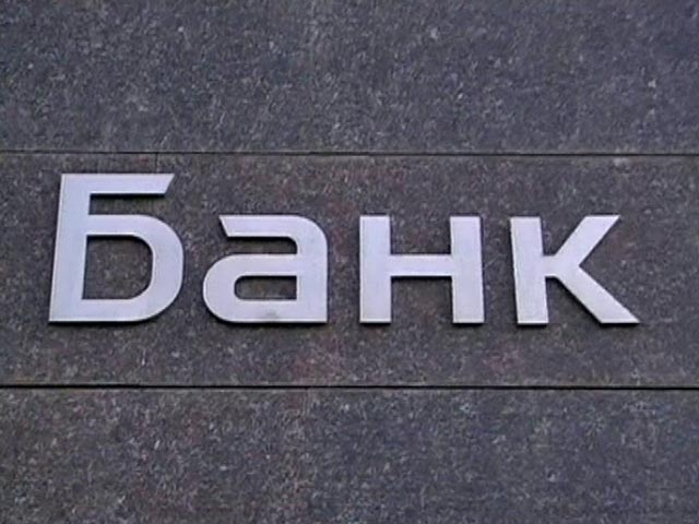 Прибыль российских банков за 11 месяцев 2015 года упала втрое - до 265 млрд рублей против 781 млрд рублей за аналогичный период прошлого года