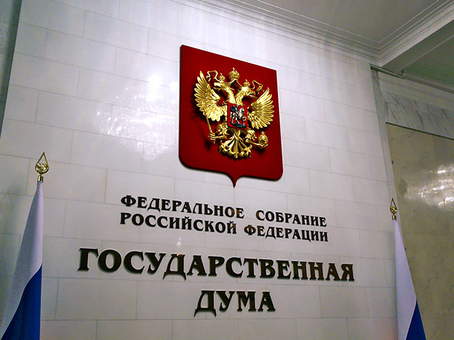 Госдума приняла закон, переводящий Забайкальский край из седьмой в восьмую часовую зону, увеличив разницу во времени с Москвой до 6 часов