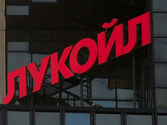 Нефтяная компания "Лукойл" выставляет на продажу свои активы на территории Литвы и Латвии