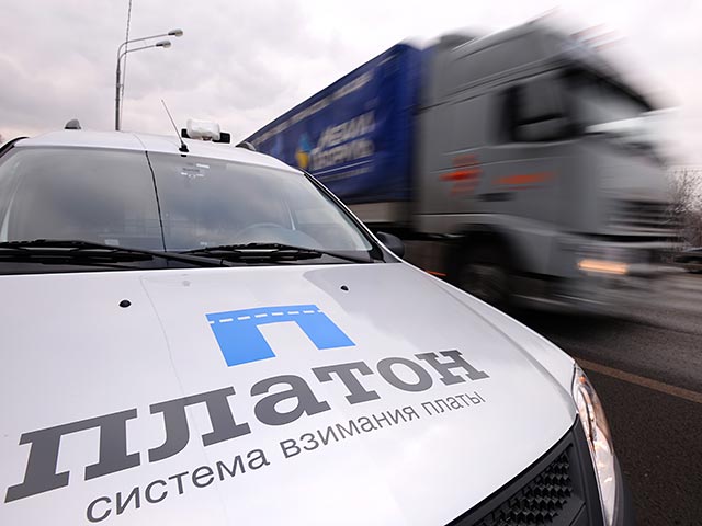 Фонд борьбы с коррупцией (ФБК), созданный оппозиционным политиком Алексеем Навальным, опубликовал якобы секретное концессионное соглашение, заключенное с фирмой "РТ-Инвест Транспортные Система", которая управляет скандальной системой "Платон"