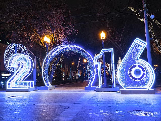 В восточных регионах России наступил 2016 год В восточных регионах России наступил 2016 год