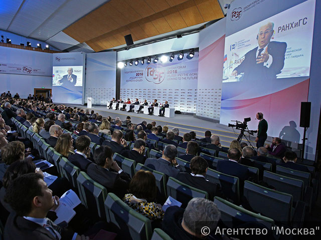 Гайдаровский форум выявил смену риторики руководства РФ, активно призывающего готовиться к худшему