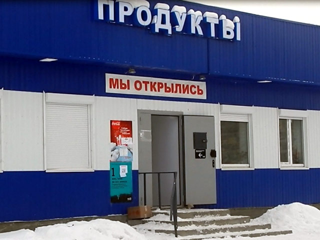 Полицейские Свердловской области задержали мужчину, подозреваемого в разбойном нападении на продавца магазина