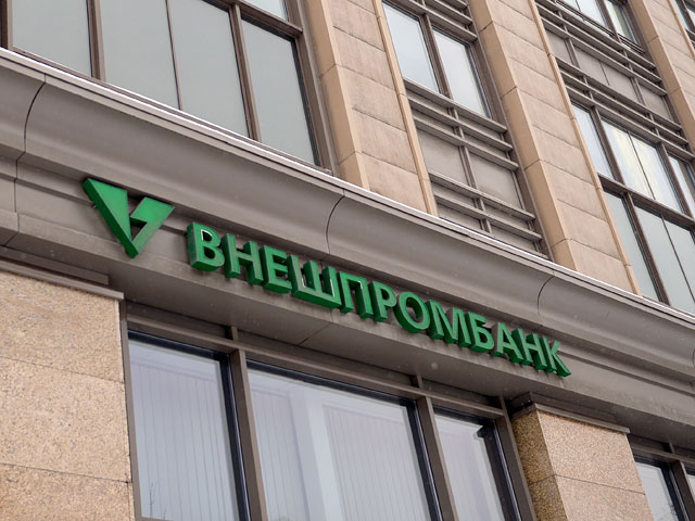 Вечером 20 января состоялось заседание комитета банковского надзора ЦБ, по итогам которого было принято решение об отзыве лицензии у проблемного "Внешпромбанка"