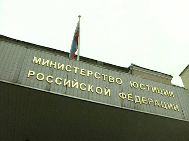 Минюст хочет уточнить закон об НКО и отнести к политической деятельности критику властей
