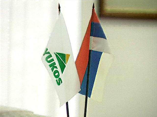 Шведский суд принял решение в пользу России по делу ЮКОСа