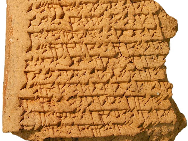 Древние глиняные таблички с описанием движения Юпитера подтверждают, что вавилонские ученые умели определять положение этой планеты за 1,5 тысячи лет до того, как этому научились европейцы