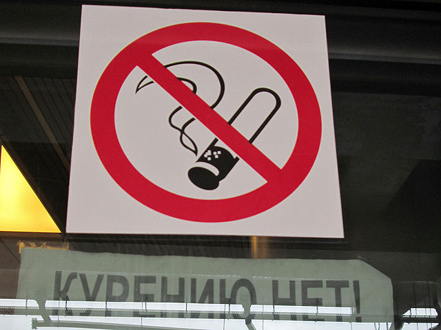 Минздрав РФ не согласился с депутатами Госдумы, задумавшимися о возврате комнат для курения в общественных местах, в том числе в аэропортах и на вокзалах