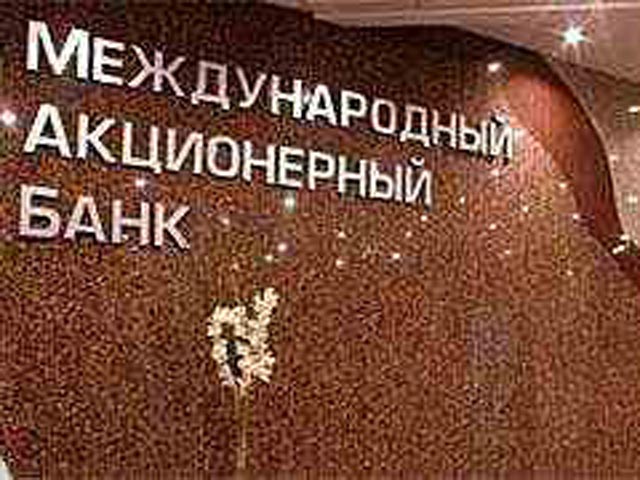 Центробанк отобрал лицензию еще у одного московского банка