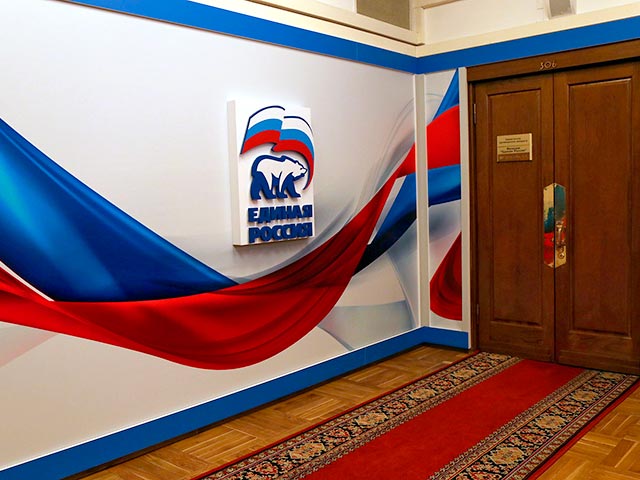 После высказываний Путина о Ленине "Единая Россия" определила главного оппонента на выборах После высказываний Путина о Ленине "Единая Россия" определила главного оппонента на выборах