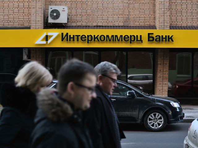 8 февраля ЦБ лишил лицензии банк "Интеркоммерц", занимающий 67-е место в банковской системе России
