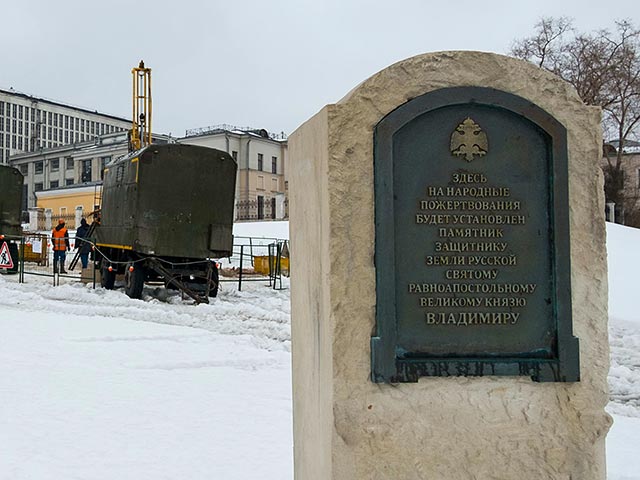 Минкультуры обещает учесть рекомендации ЮНЕСКО при установке памятника князю Владимиру в Москве