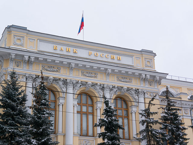Российский ЦБ констатировал многократный рост комиссии за незаконное обналичивание