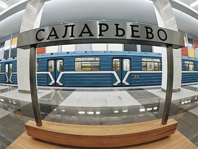 15 февраля в Москве в торжественной обстановке открыли 200-ю станцию метрополитена - "Саларьево" на Сокольнической линии