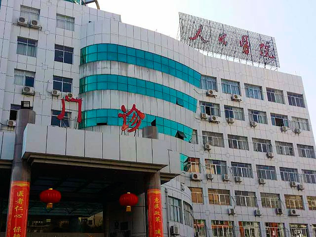 Власти китайского города Гуанчжоу (административный центр южной провинции Гуандун) заявили о выявлении второго случая заражения вирусом Зика