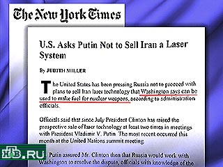 Газета New York Times сегодня сообщила о секретных переговорах между Вашингтоном и Москвой