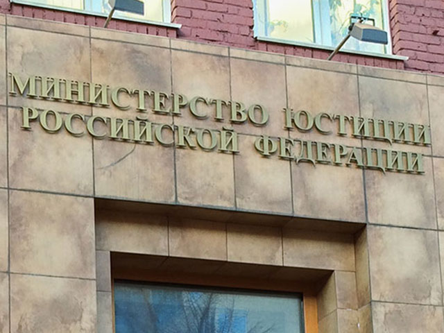 Минюст обжалует постановление ЕСПЧ по жалобе Навального на приговор по "делу "Кировлеса"