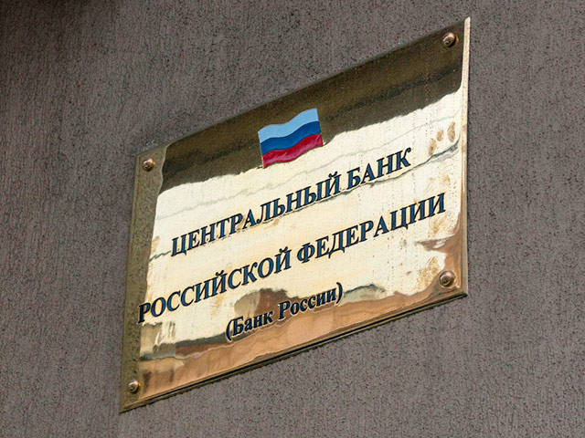 Банк России с 28 марта прекратил действие лицензий московского "Смартбанка", занимающего 378-е место по величине активов в России, и "Мосводоканалбанка", находящегося на 532-месте