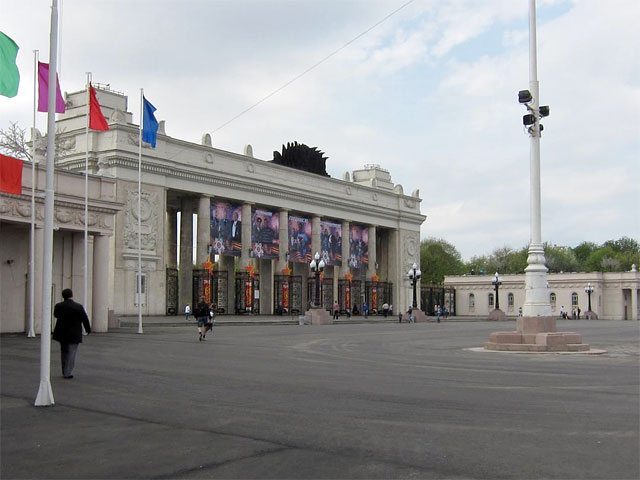 Вход в ЦПКиО имени Горького в Москве