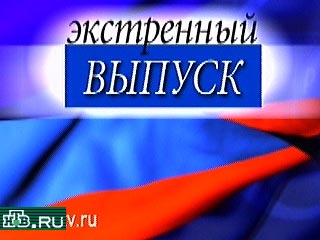 В 13.05 по московскому времени в связи с событиями в Сочи на НТВ вышел экстренный выпуск программы "Сегодня"