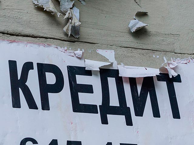 Новосибирские коллекторы изнасиловали должницу, а также избили ее мужа и ребенка
