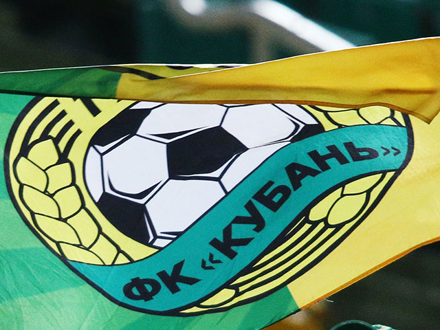 Долги футбольного клуба "Кубань" оценили в миллиард рублей