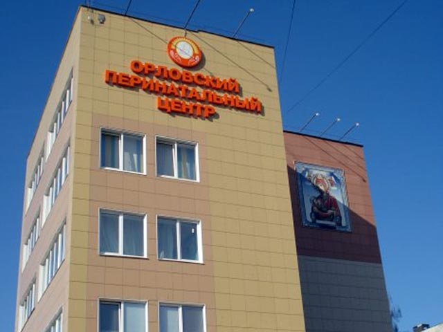 Орловский перинатальный центр (ОПЦ), работа которого была приостановлена после смерти восьми младенцев в январе этого года, с 8 апреля возобновил прием пациенток
