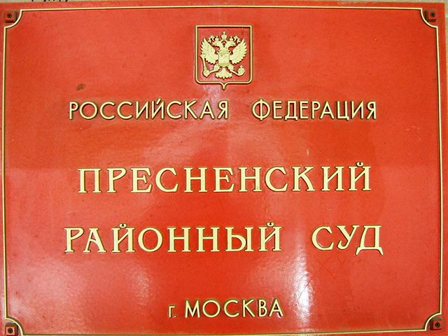Пресненский суд Москвы оштрафовал ассоциацию "Голос" на 1,2 миллиона рублей за нарушения закона об НКО