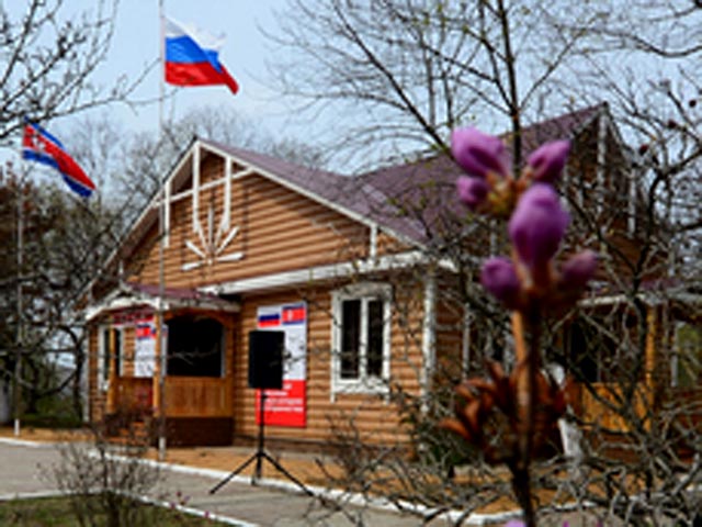 В четверг, 21 апреля, в Приморье, на пограничном переходе "Хасан", заново открылся Дом российско-корейской дружбы, известный также как Домик Ким Ир Сена. Здание, сгоревшее в ноябре, восстановили практически с нуля