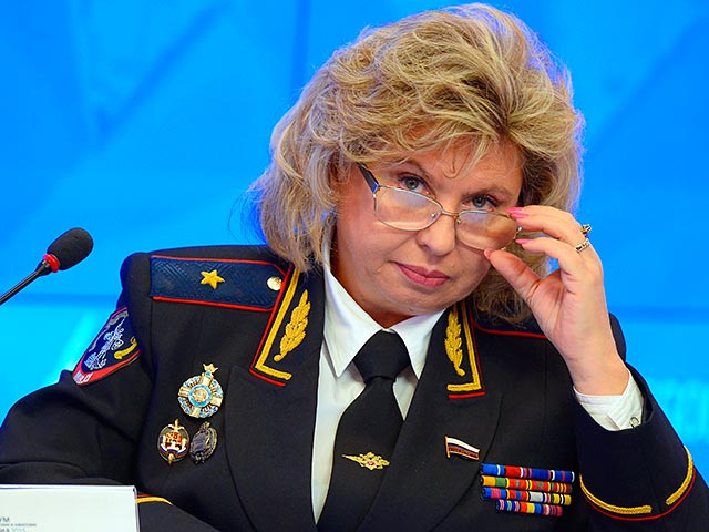 Новым омбудсменом Росии назначена генерал-майор Татьяна Москалькова