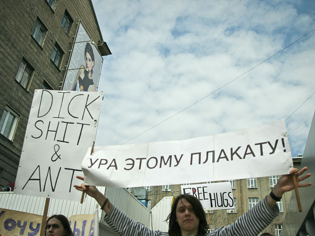 Администрация Новосибирска после долгих переговоров отказала заявителям ежегодной абсурдистской акции под названием "Монстрация" в проведении шествия 1 мая