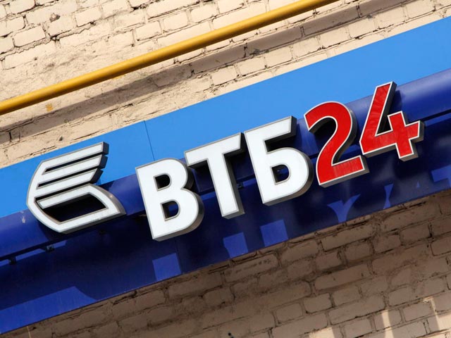 ВТБ24 вслед за "Сбербанком" снижает ставки по вкладам