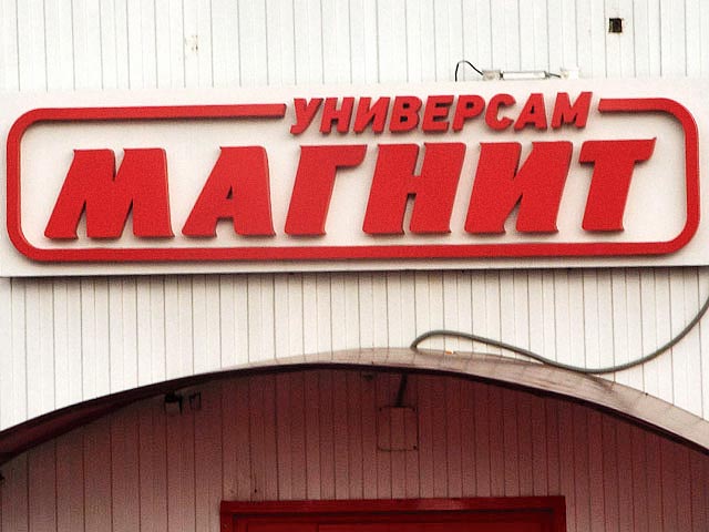 В отношении охранника московского супермаркета "Магнит", переломавшего ребра посетителю, возбуждено уголовное дело