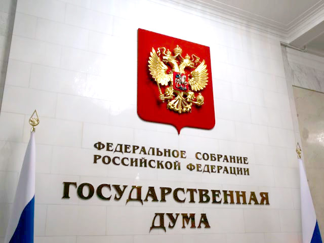 Госдума РФ приняла в третьем чтении закон о повышении пенсионного возраста чиновников, сообщается на сайте нижней палаты парламента