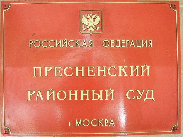 Пресненский суд Москвы 16 мая арестовал на два месяца первого фигуранта по делу о массовой драке на Хованском кладбище