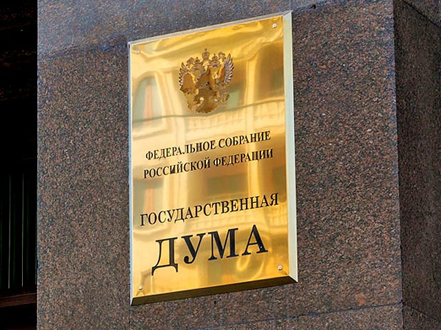 Комитет Госдумы поддержал предложение не считать благотворительные НКО иностранными агентами