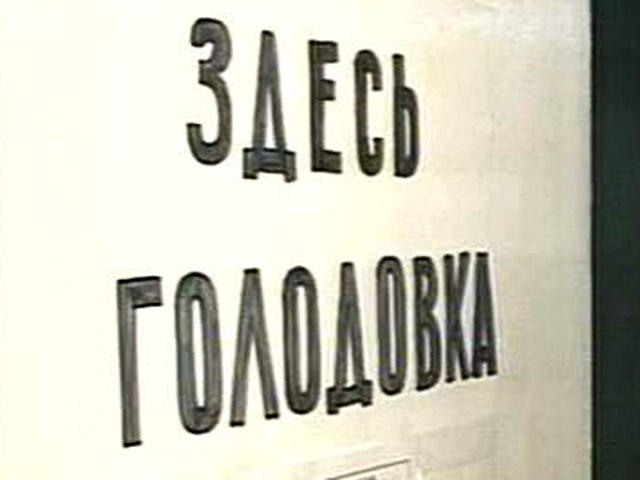 В городе Копейск Челябинской области объявили голодовку 58 бывших сотрудников трех коммунальных предприятий
