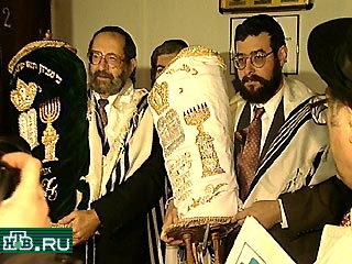 Сегодня Москву покинули святыни российской еврейской общины - свитки Торы