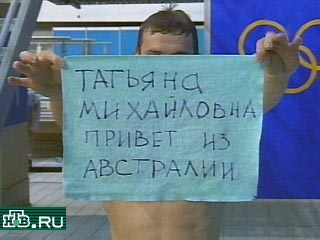 Украинский спортсмен Эдуард Сафонов оригинальным образом передал привет себе на родину