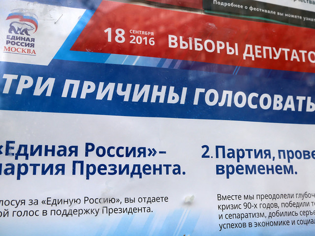 Владимир Путин объяснил причины падения рейтинга "Единой России" в преддверии выборов Владимир Путин объяснил причины падения рейтинга "Единой России" в преддверии выборов