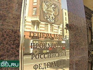 Сегодня Генеральная прокуратура России утвердила обвинительное заключение и направила в суд уголовное дело в отношении американского бизнесмена Эдмонда Поупа