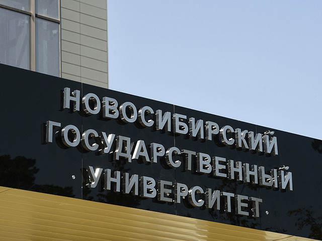 Бывший студент НГУ обвинил 58-летнего профессора в сексуальных домогательствах Бывший студент НГУ обвинил 58-летнего профессора в сексуальных домогательствах