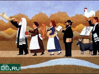 Еврейский Новый год - Рош а-Шана. Позравительная открытка