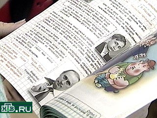 Первоклассники в Санкт-Петербурге изучают биографию президента Путина