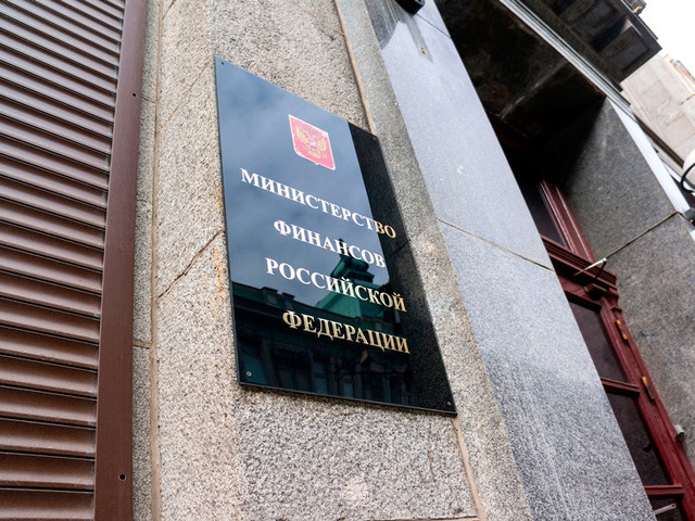 Минфин РФ призвал ограничить расчеты наличными Минфин РФ призвал ограничить расчеты наличными