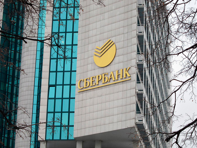 "Сбербанк" подтвердил факт найма американской компании для лоббирования своих интересов "Сбербанк" подтвердил факт найма американской компании для лоббирования своих интересов