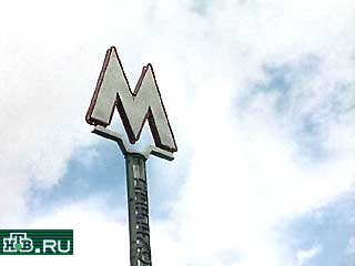 Власти Москвы утвердили новое положение о выдаче льготных транспортных карт на проезд в метро студентам дневных отделений ВУЗов