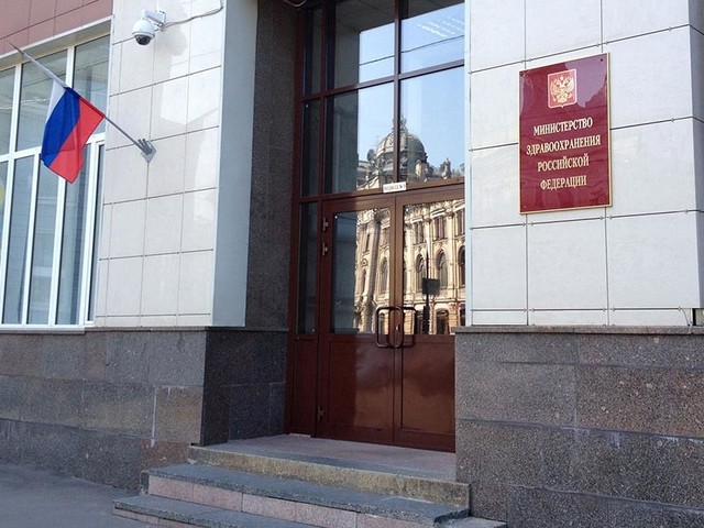 Минздрав сообщил о резком сокращении новых случаев ВИЧ в РФ Минздрав сообщил о резком сокращении новых случаев ВИЧ в РФ