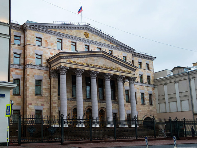 Генпрокуратура засекретила итоги проверки "Панамских документов" Генпрокуратура засекретила итоги проверки "Панамских документов"