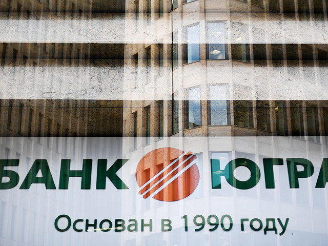 Кремль подтвердил свою позицию по банку "Югра": ситуация отдана на откуп ЦБ Кремль подтвердил свою позицию по банку "Югра": ситуация отдана на откуп ЦБ